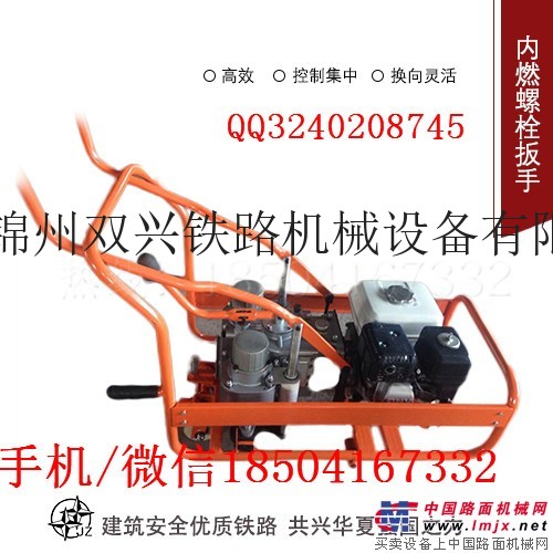 广东NJB-600-1/A内燃机动双头螺栓扳手质量有保证_螺栓扳手发动机
