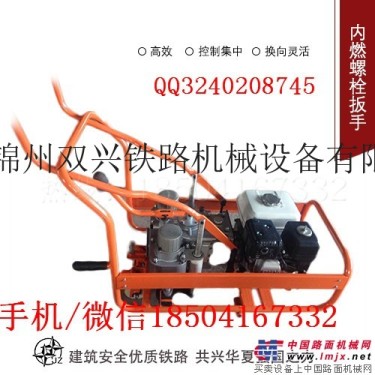 广东NJB-600-1/A内燃机动双头螺栓扳手质量有保证_螺栓扳手发动机