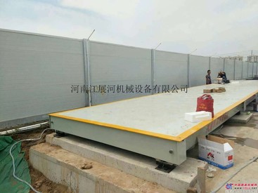 供应河南江展河SCS地磅 支持尺寸订做
