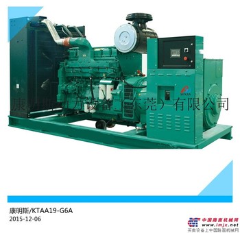 供应康明斯500kw发电机(组)