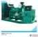 供应康明斯500kw发电机(组)