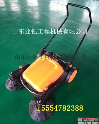 供应山东亚钰SY-920手推式扫地机