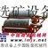 了解褐铁矿结构含量褐铁矿磁选方可大显伸手
