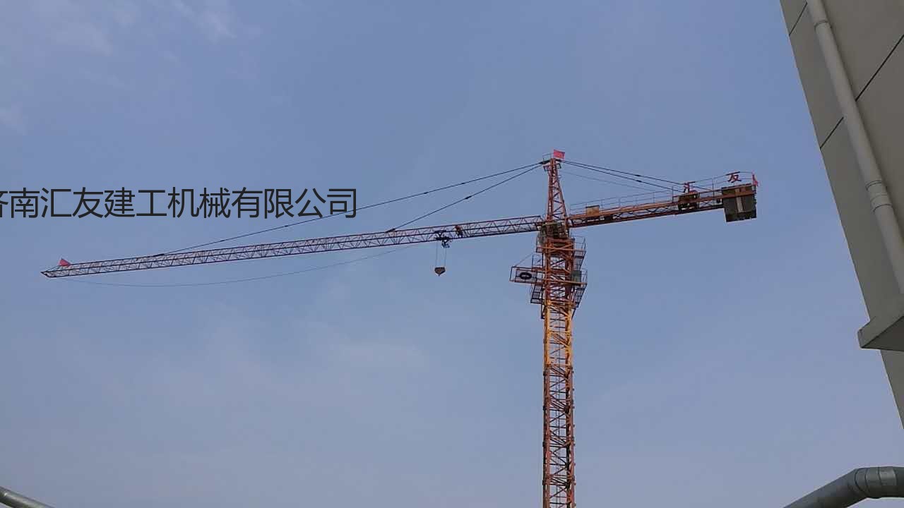 宣城QTZ80匯友塔機臂長60米末端吊重1.2噸價格