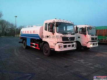 供应15吨洒水车