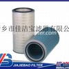 供应佳洁宝290340700反击式破碎机滤清器