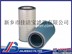 供应佳洁宝290340700反击式破碎机滤清器