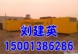 辛集发电机租赁 发电机维修