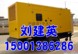 津南区发电机出租 专业租赁 卡特15-1200千瓦发电机(组)