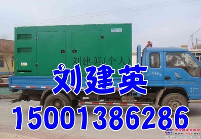 西青区专业发电机出租 发电机租赁