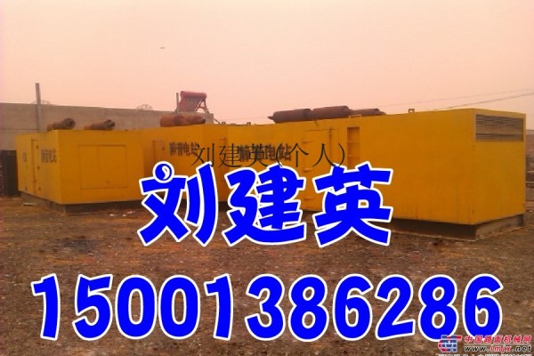 天津市汉沽区应急发电机租赁,发电机租赁(图)