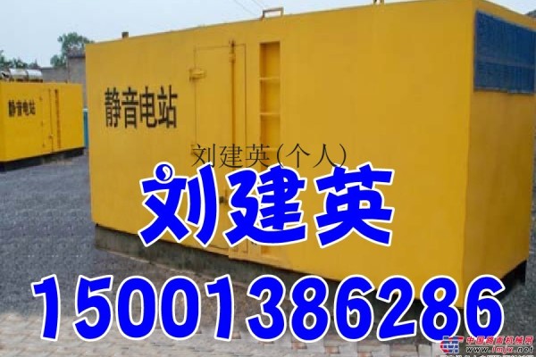 北京昌平区发电机出租 租赁 小松15-1200KW发电机(组)