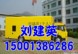 丰台区发电机出租 沃尔沃15-1200KW发电机(组)