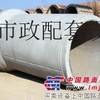 承插口钢筋混凝土排水管