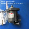供应徐工装载机803043571齿轮泵CBK1020-487R
