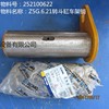 供应徐工装载机ZL50G行走部件及附件252100622 Z5G.6.21转斗缸车架销