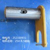 供应徐工装载机ZL50G行走部件及附件252100931  Z5H.6.5销轴