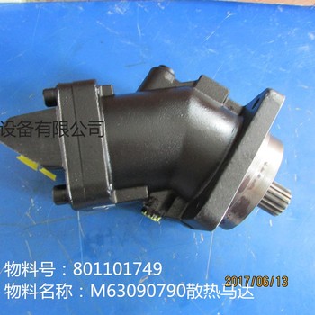 批发徐工装载机其他配件801101749  M63090790散热马达