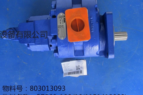 徐工液壓係統配件803013093 P7260-100/10(1151412009)雙聯齒輪泵