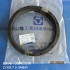 供应徐工装载机易损件250400246  ZL50E.7.3-3A垫片