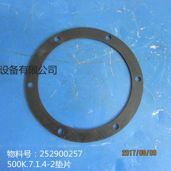 供应徐工LW500K易损件252900257 500K.7.1.4-2垫片