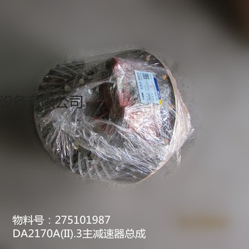 供应徐工装载机配件275101987 DA2170A(II).3主减速器总成