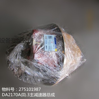 供应徐工装载机配件275101987 DA2170A(II).3主减速器总成