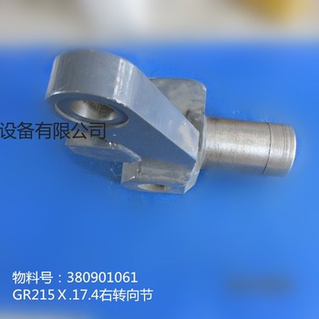 供应徐工平地机前桥配件380901061 GR215Ⅹ.17.4右转向节