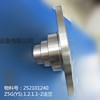 供应徐工装载机ZL50G配件252101240  Z5G(YS).1.2.1.1-2法兰