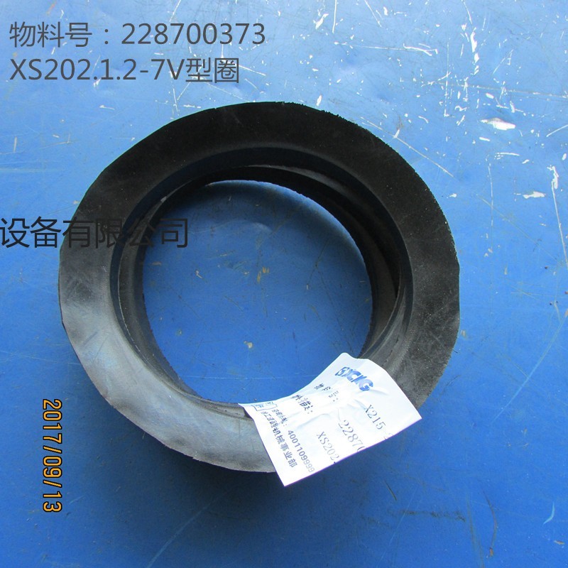 供应徐工压路机易损件228700373  XS202.1.2-7V型圈