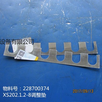 供应徐工压路机易损件228700374 XS202.1.2-8调整垫