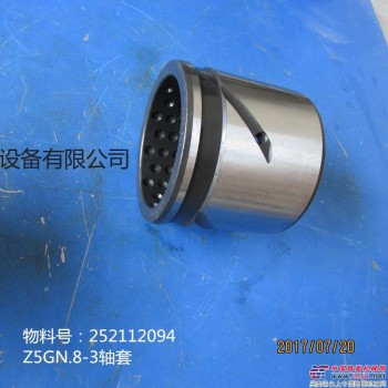 批量供應徐工ZL50G裝載機配件252112094  Z5GN.8-3軸套