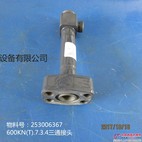 批量供应徐工装载机配件253006367-600KN(T).7.3.4三通接头