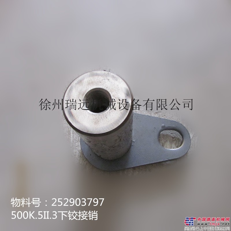 批量供應徐工裝載機原廠配件252903797-500K.5II.3下鉸接銷