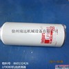优质供应徐工配件860132426--LF9080机油滤清器