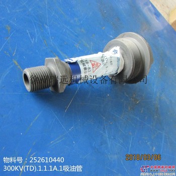 供应徐工装载机液压管路252610440--300KV(TD).1.1.1A.1吸油管