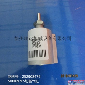 供应徐工装载机制动系统件252908479--500KN.9.5切断气缸