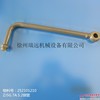 供应徐工5吨装载机工作机构252101210 ZJ5G.7A.5.2钢管