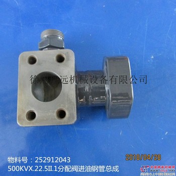 供应徐工装载机配件252912043-500KVX.22.5II.1分配阀进油钢管总成