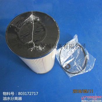 供应徐工XE200挖掘机配件803172717--8980742880油水分离器