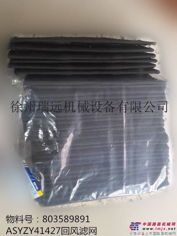 徐工LW600KV裝載機空調配件803589891 ASYZY41427回風濾網