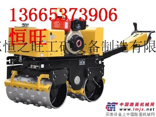 HW-840C手扶式雙鋼輪壓路機(jī)質(zhì)量好