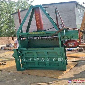 通用型立式金属液压打包机工供应