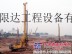 湖南懷化出租徐工280旋挖鑽機，基礎工程建設主力軍