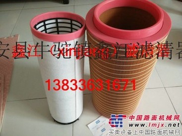 供应阿特拉斯2914507700空气滤芯