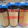 供应鑫江帕金斯CH10929滤清器