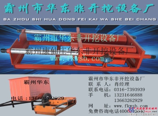 供应华东HD-120A液压顶管机