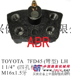 供應豐田TOYOTA 7FD45(彎型）LH 1  1/4"  叉車配件