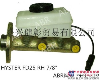 供應海斯特HYSTER FD25 RH 7/8" 叉車底盤和傳動部件