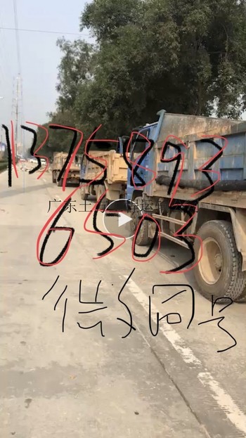 供应东风720工业车辆搬运车